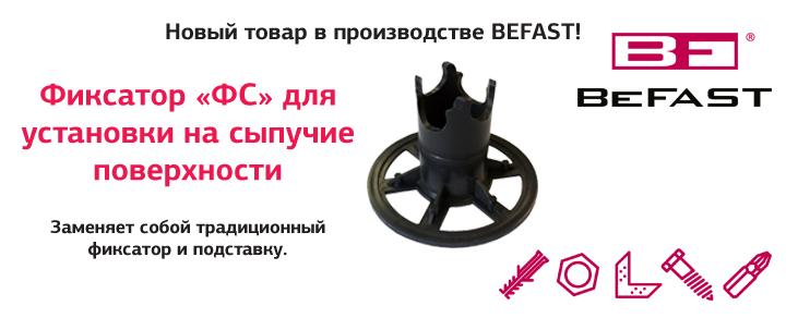 Расширен ассортимент выпускаемой продукции